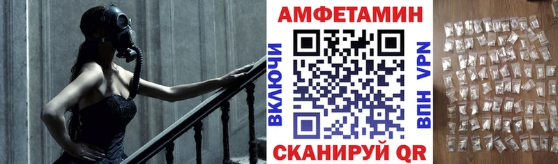 Amphetamine 98%  Купить  Чкаловск 