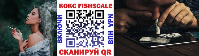 Кокаин 98%  Купить где  Чкаловск 