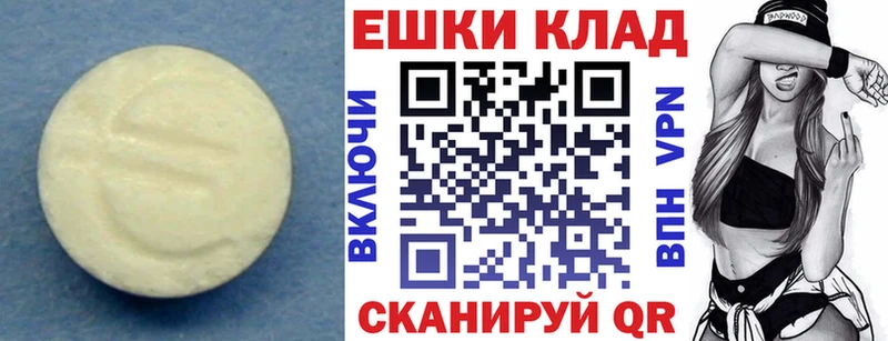 Купить где  Чкаловск  Ecstasy Дубай 