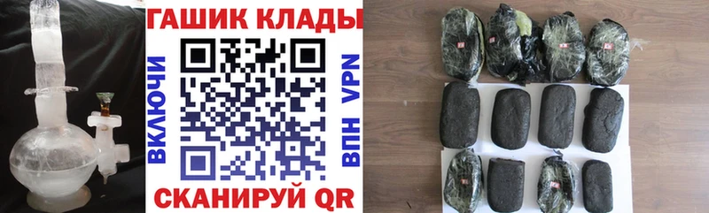 Гашиш Ice-O-Lator  Купить где  Чкаловск 