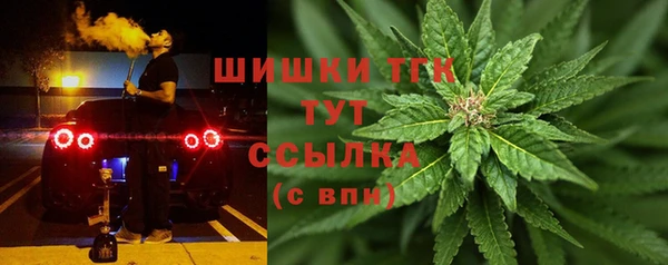 метамфетамин Горняк