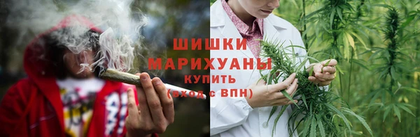 метамфетамин Горняк
