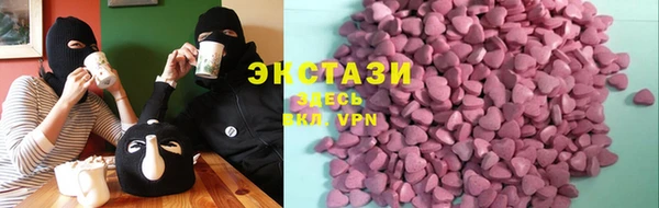 метамфетамин Горняк