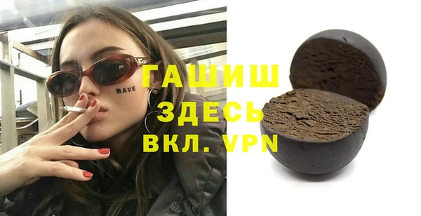 метамфетамин Горняк