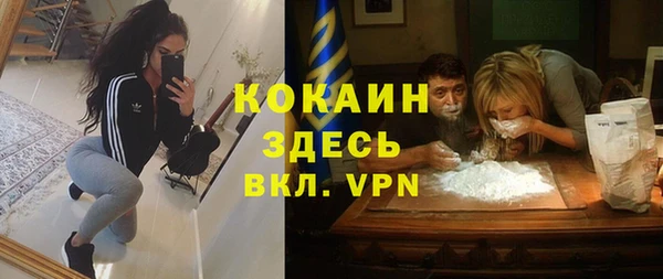 метамфетамин Горняк