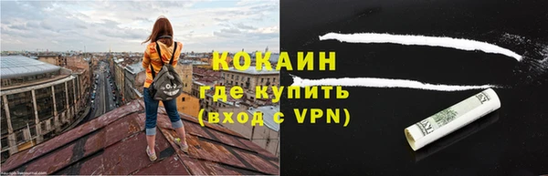 каннабис Вяземский