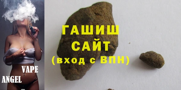 бутик Горнозаводск