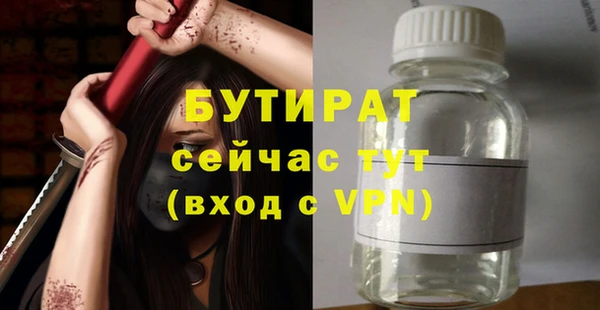 метамфетамин Горняк