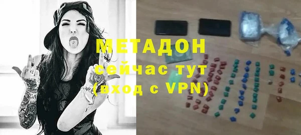 бутик Горнозаводск