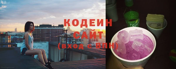 метамфетамин Горняк