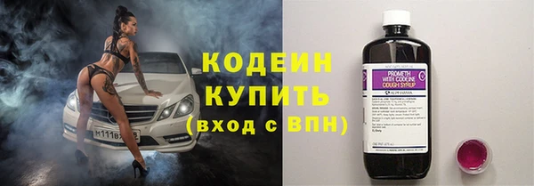 кокаин премиум Горно-Алтайск