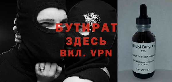 кокаин премиум Горно-Алтайск