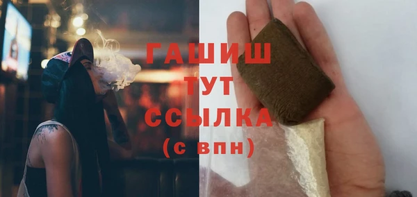 бутик Горнозаводск