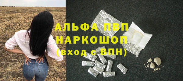 гашишное масло Вязьма