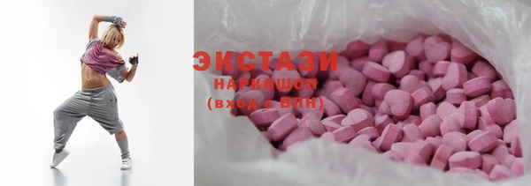 гашишное масло Вязьма