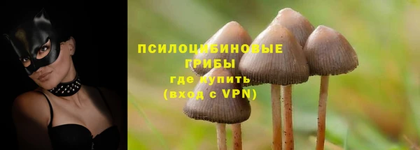 бутик Горнозаводск