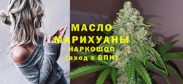 каннабис Вяземский