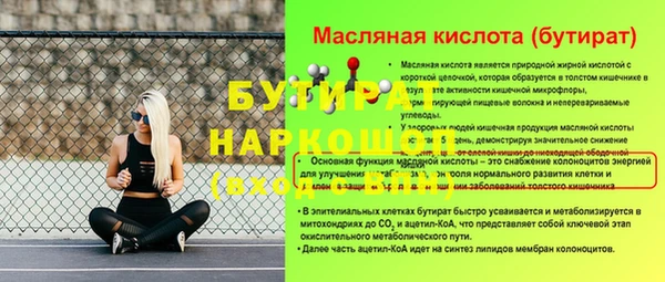 кокаин премиум Горно-Алтайск