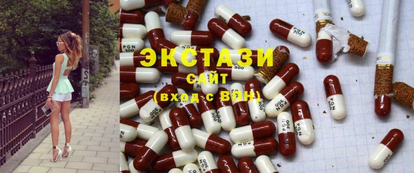 каннабис Вяземский