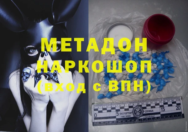 mdpv Вязники