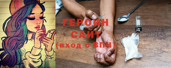 бутик Горнозаводск