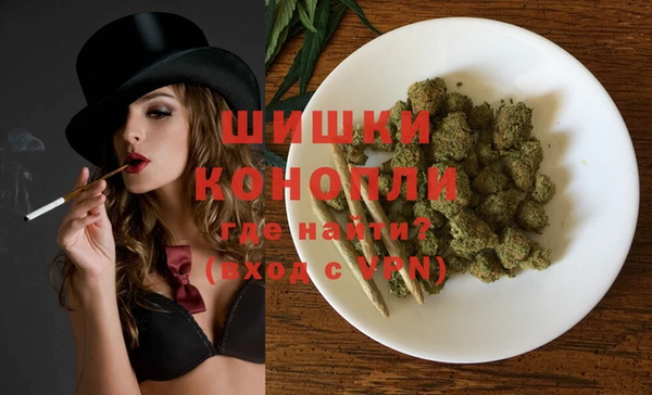 метамфетамин Горняк