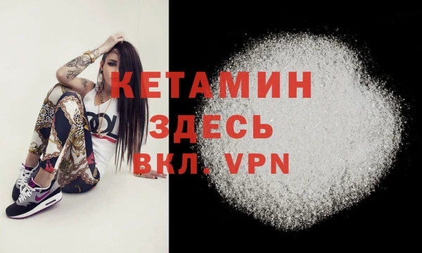 бутик Горнозаводск