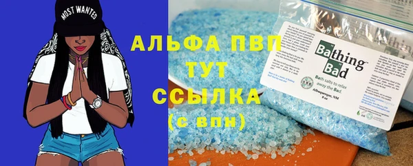 mdpv Вязники