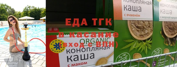 кокаин премиум Горно-Алтайск