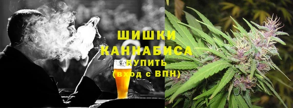 каннабис Вяземский