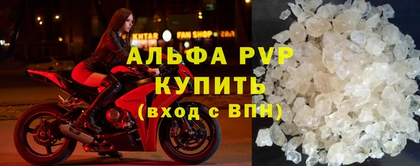 бутик Горнозаводск