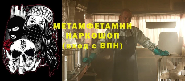 каннабис Вяземский