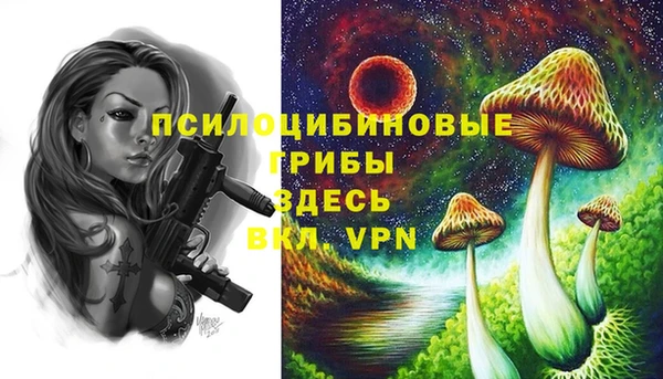 метамфетамин Горняк
