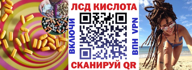 Купить где  Чкаловск  Лсд 25 экстази кислота 