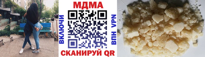 Купить где  Чкаловск  MDMA crystal 