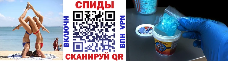 Первитин мет  Купить где  Чкаловск 