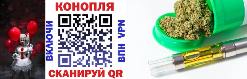 Бошки марихуана марихуана Чкаловск